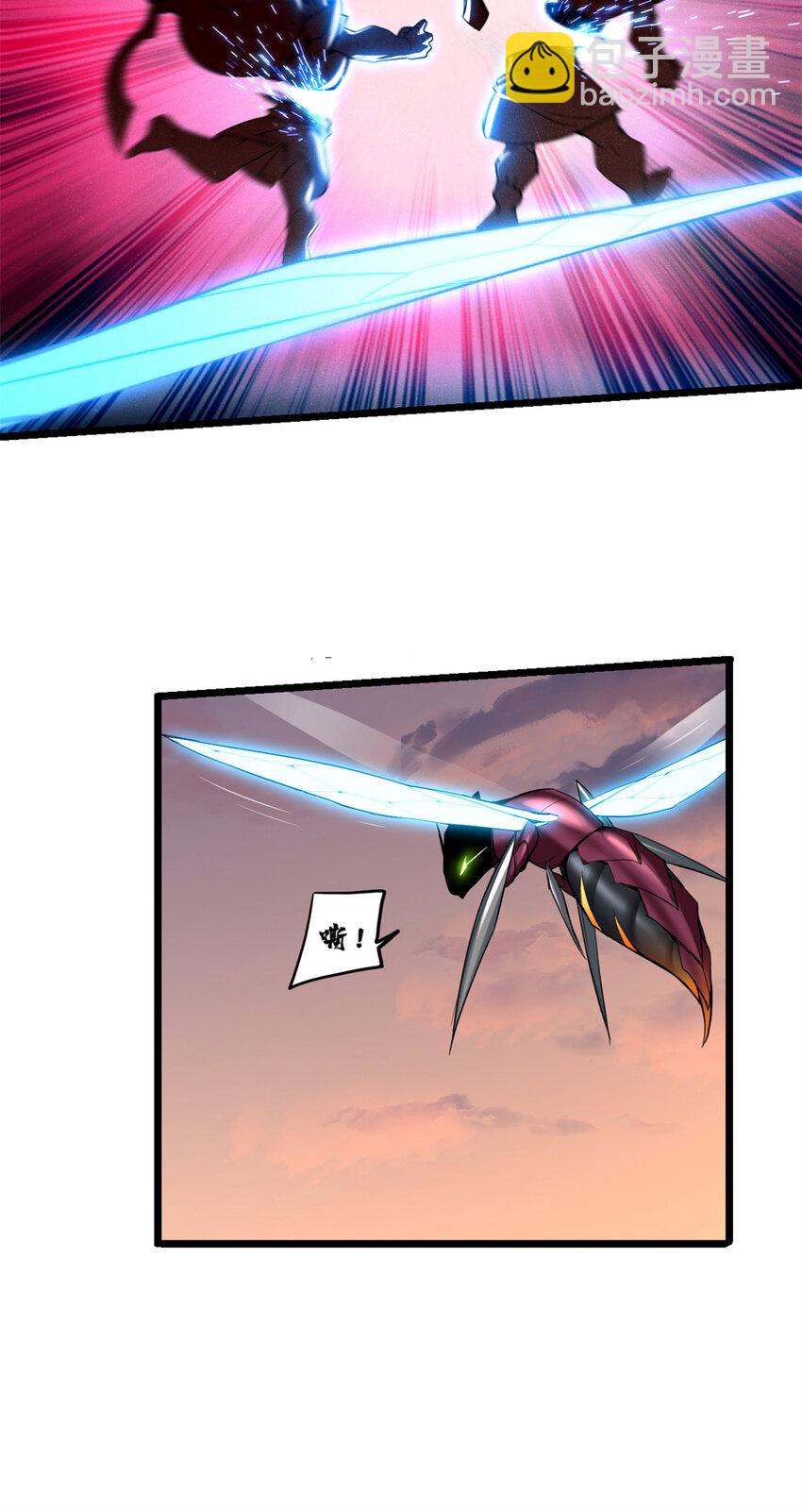 我只想安靜地打遊戲 - 64 布字魔化將 - 6