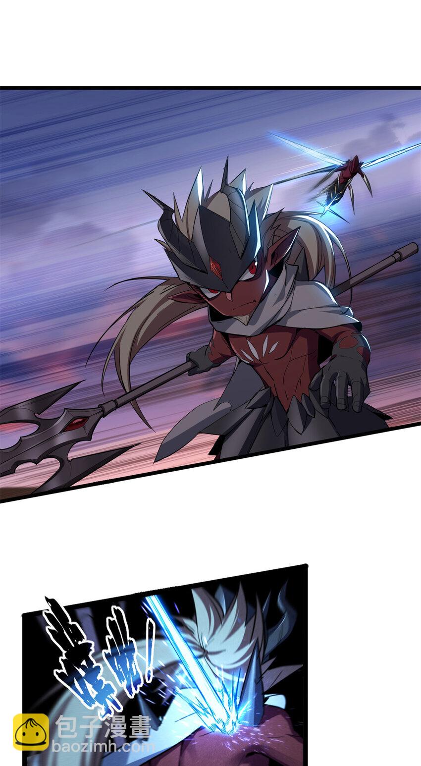 我只想安靜地打遊戲 - 64 布字魔化將 - 5