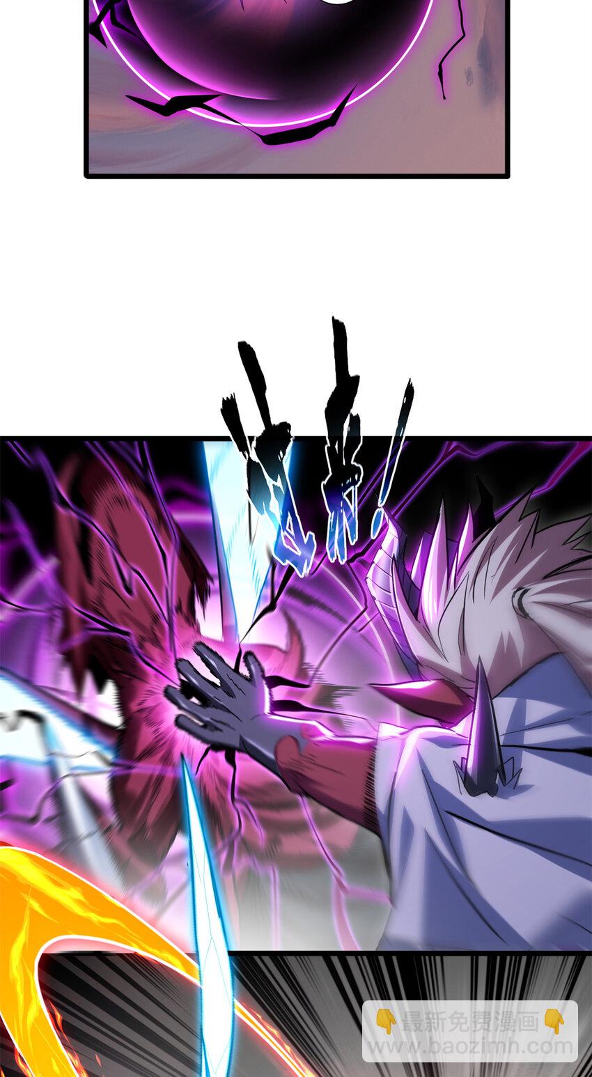 我只想安靜地打遊戲 - 64 布字魔化將 - 6