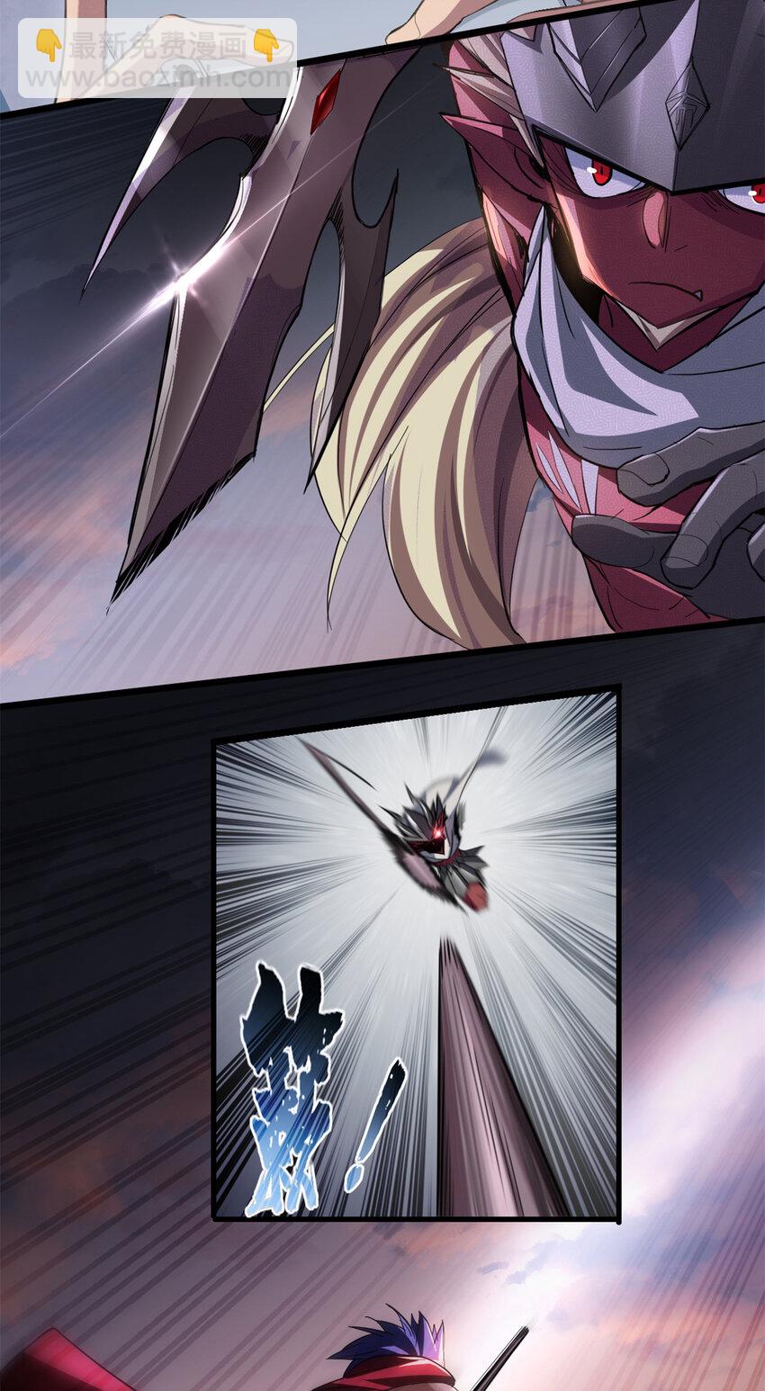 我只想安靜地打遊戲 - 64 布字魔化將 - 2