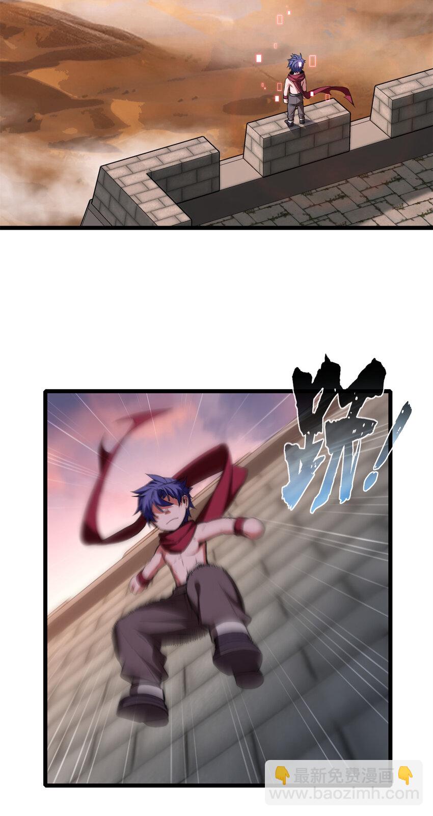 我只想安靜地打遊戲 - 64 布字魔化將 - 6