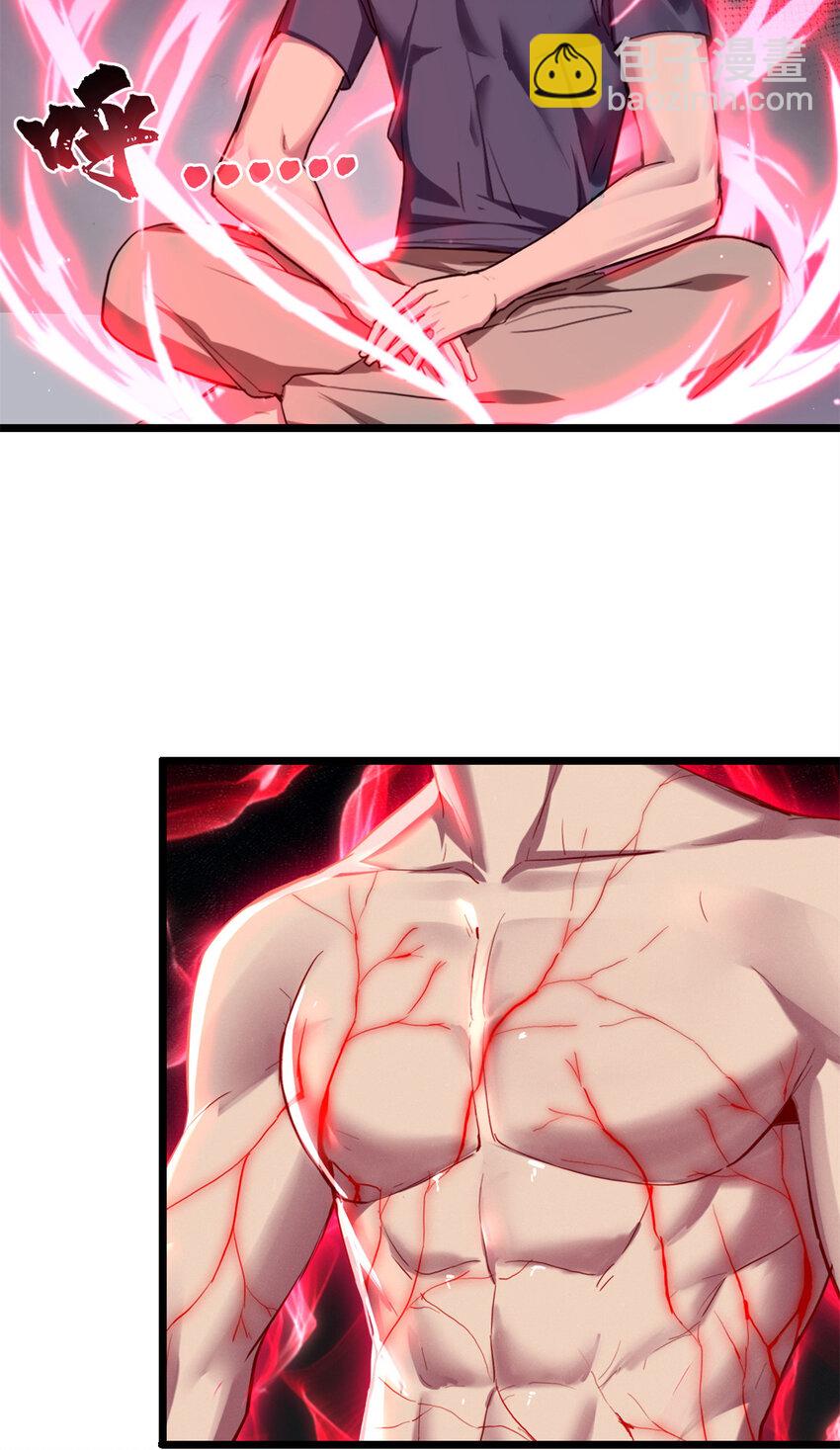 我只想安靜地打遊戲 - 66 暗流涌動 - 5