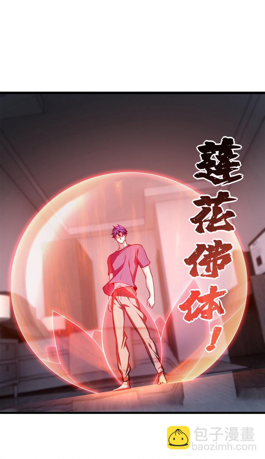 我只想安靜地打遊戲 - 66 暗流涌動 - 3