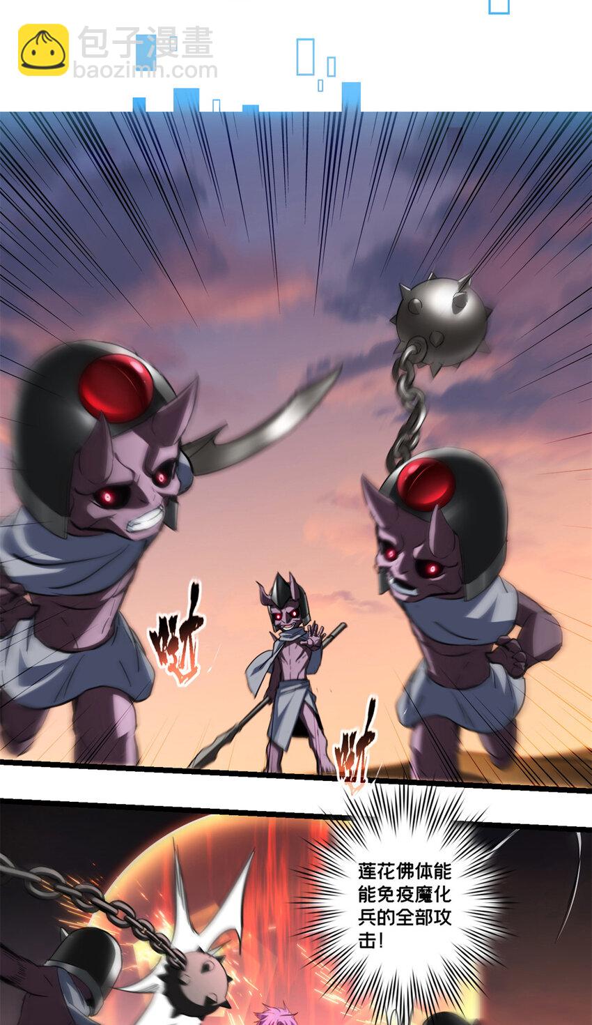 我只想安靜地打遊戲 - 66 暗流涌動 - 1