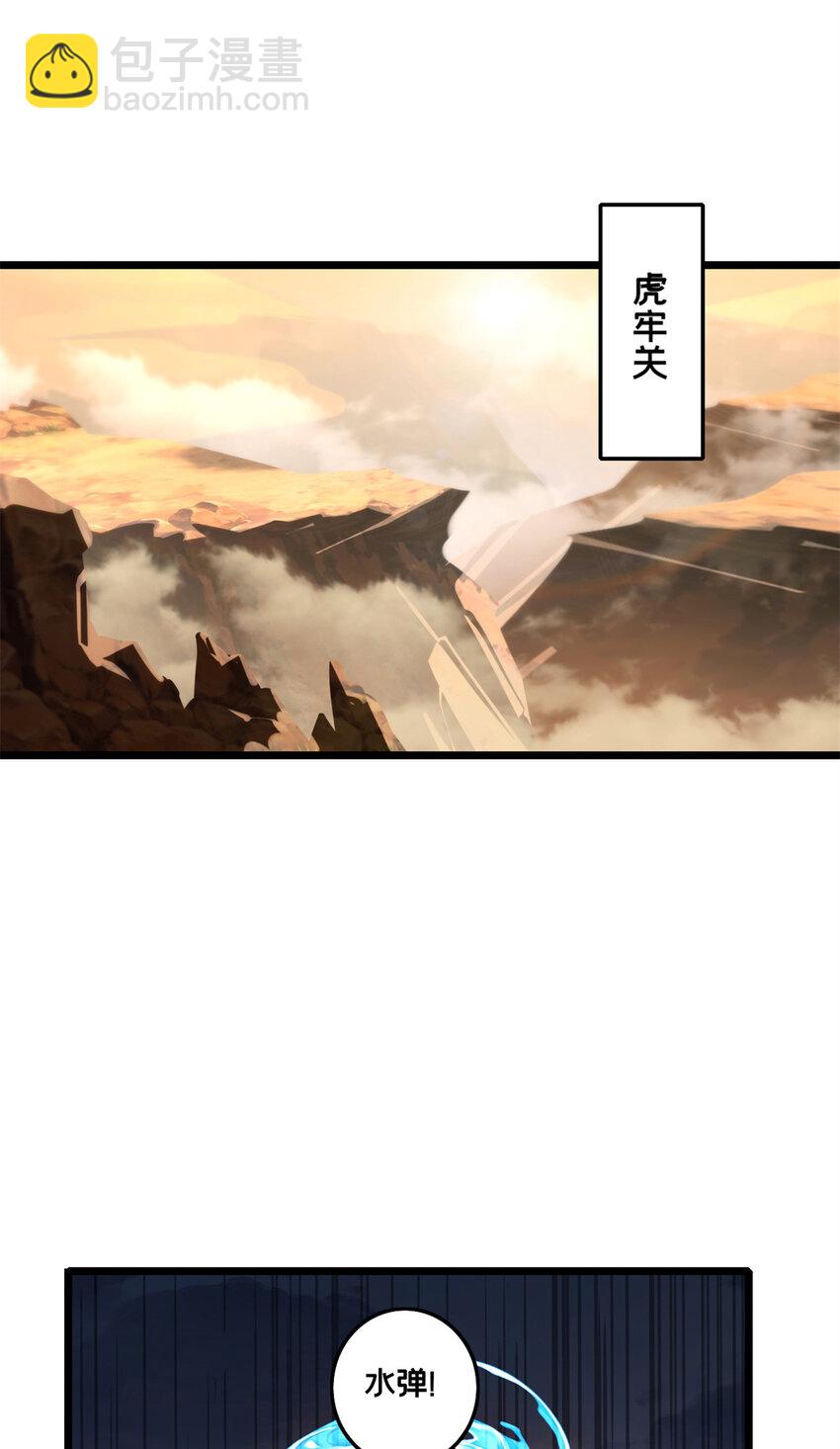 我只想安靜地打遊戲 - 66 暗流涌動 - 2