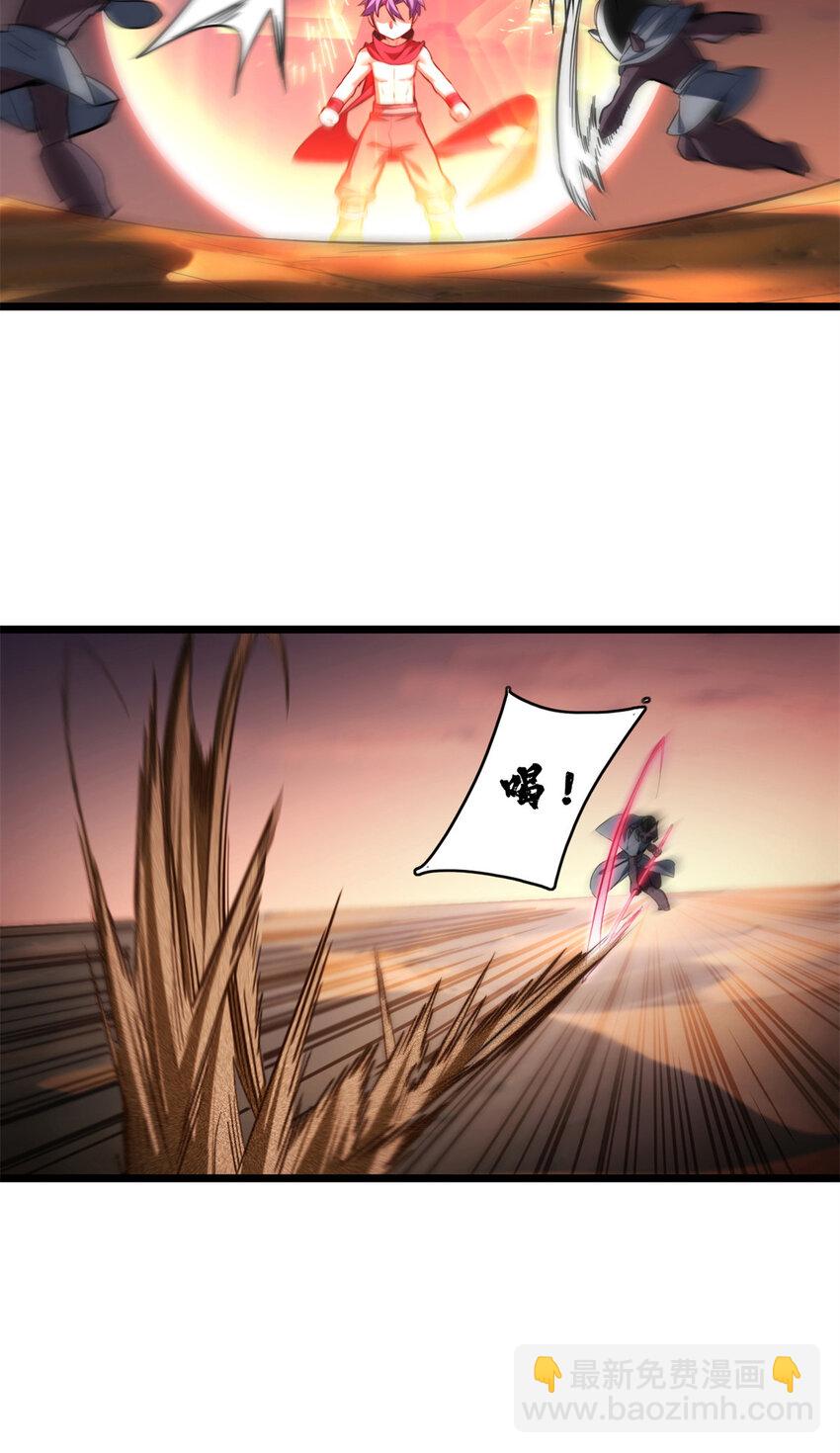 我只想安靜地打遊戲 - 66 暗流涌動 - 2