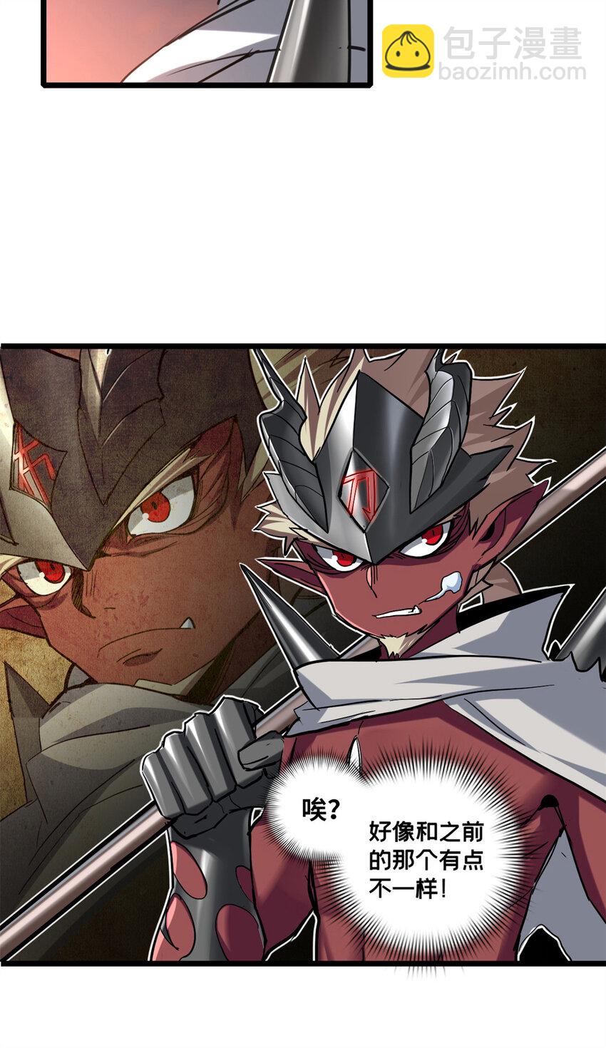 我只想安靜地打遊戲 - 66 暗流涌動 - 3