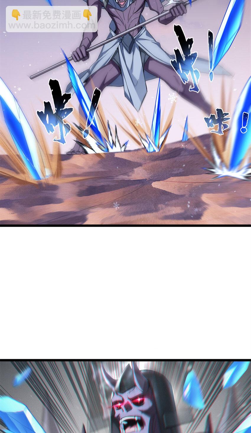 我只想安靜地打遊戲 - 66 暗流涌動 - 4