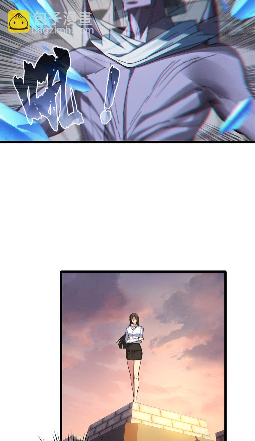 我只想安靜地打遊戲 - 66 暗流涌動 - 5