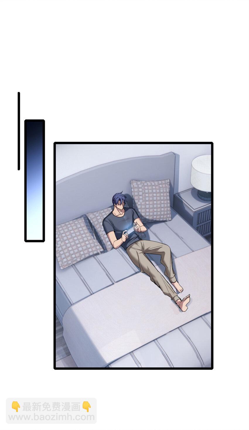 我只想安靜地打遊戲 - 66 暗流涌動 - 1