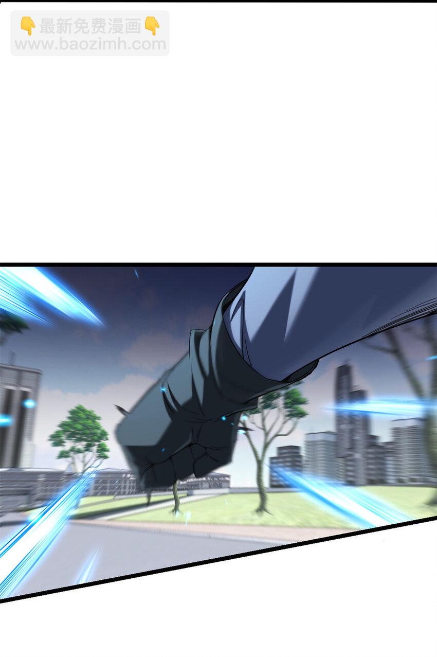 我只想安靜地打遊戲 - 68 拒捕 - 1