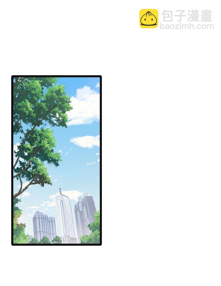 我只想安靜地打遊戲 - 68 拒捕 - 2