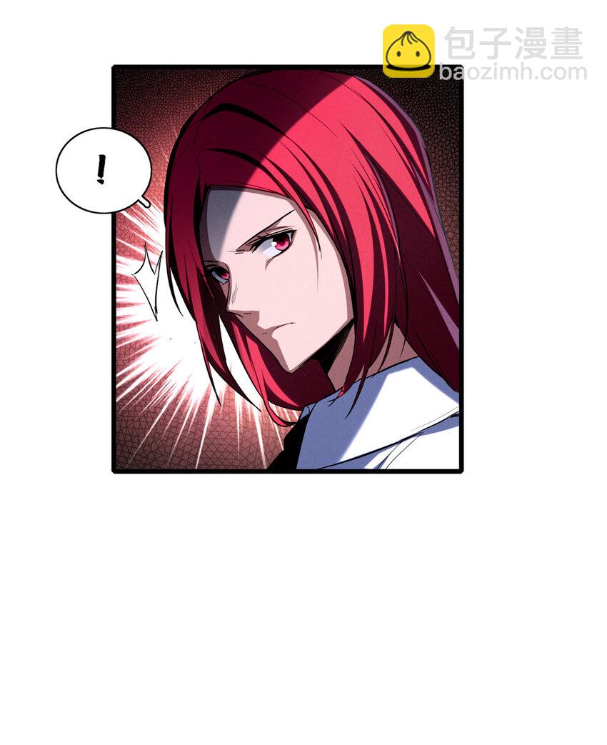 我只想安靜地打遊戲 - 68 拒捕 - 4