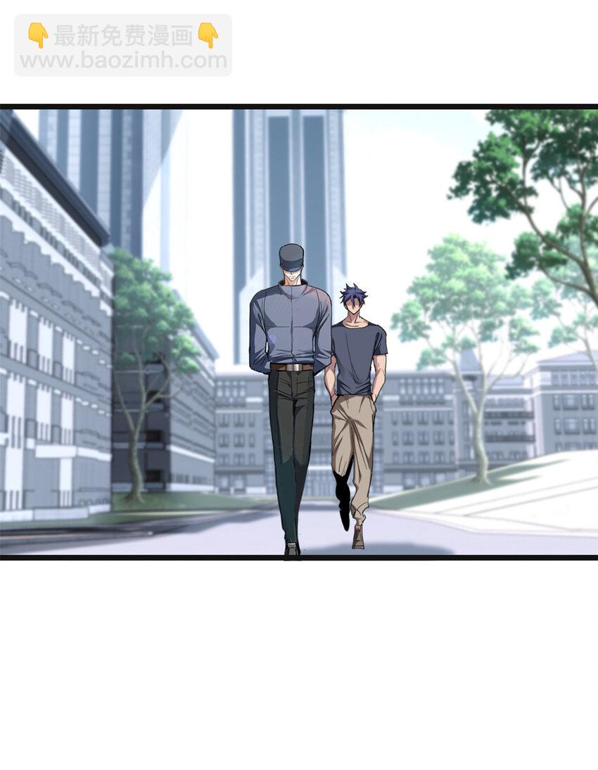 我只想安靜地打遊戲 - 68 拒捕 - 3