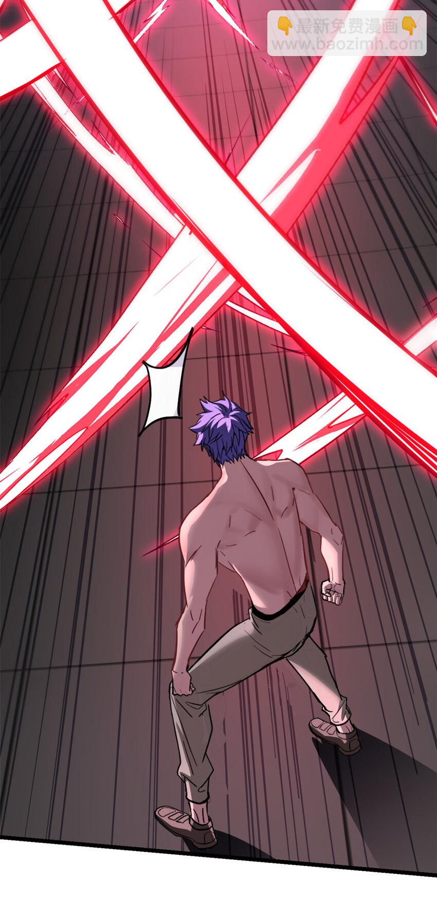 我只想安靜地打遊戲 - 70 化險爲夷 - 6