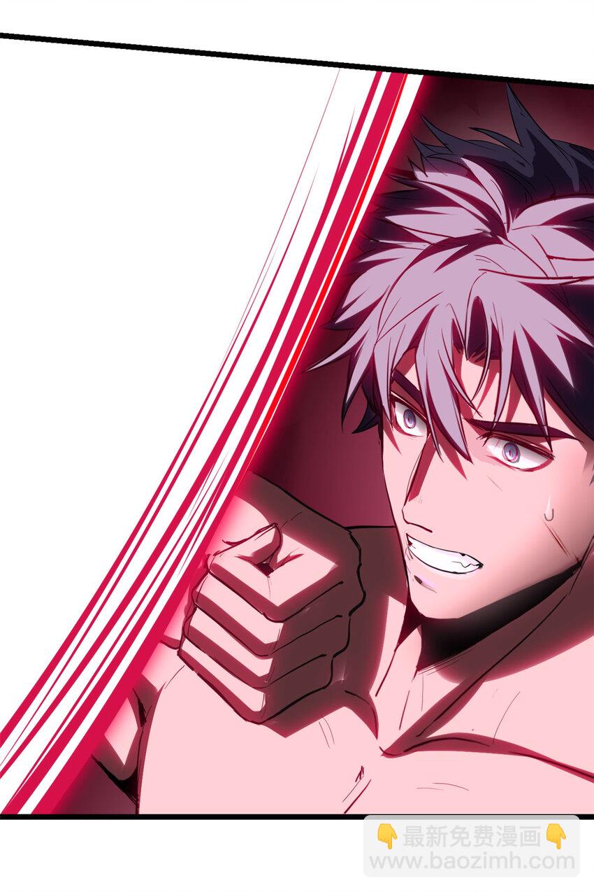 我只想安靜地打遊戲 - 70 化險爲夷 - 1