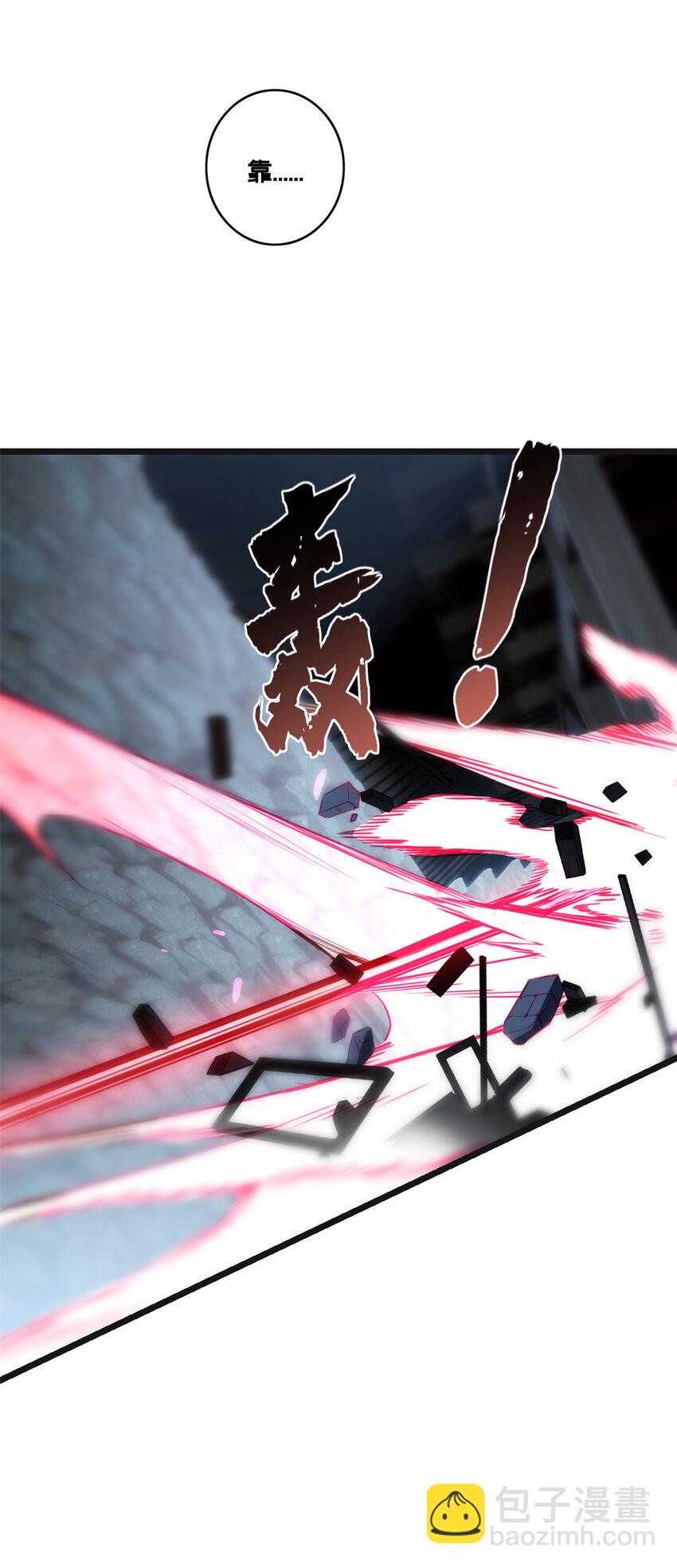 我只想安靜地打遊戲 - 70 化險爲夷 - 2