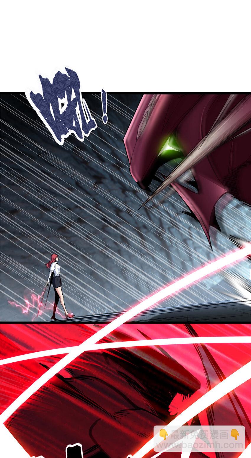 我只想安靜地打遊戲 - 70 化險爲夷 - 4