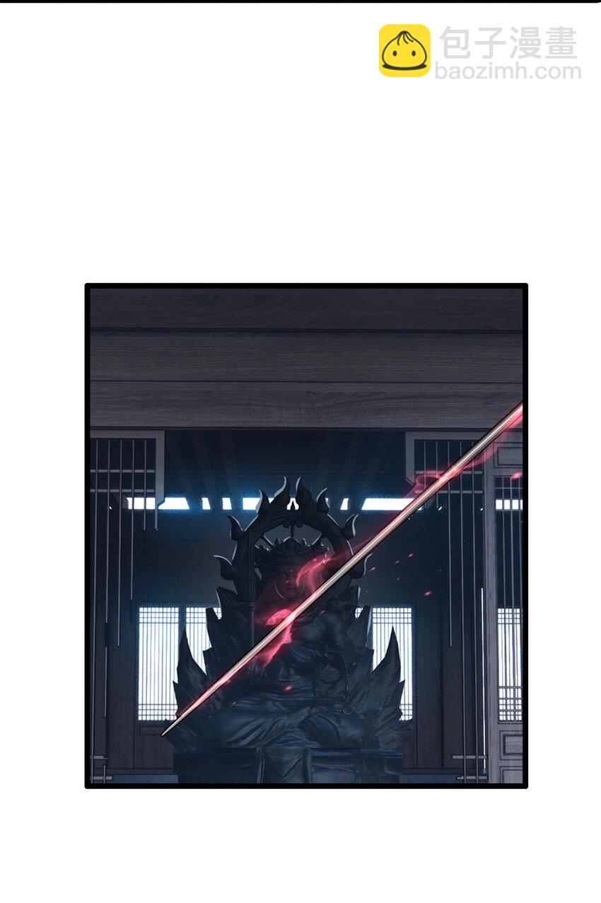 我只想安靜地打遊戲 - 70 化險爲夷 - 6