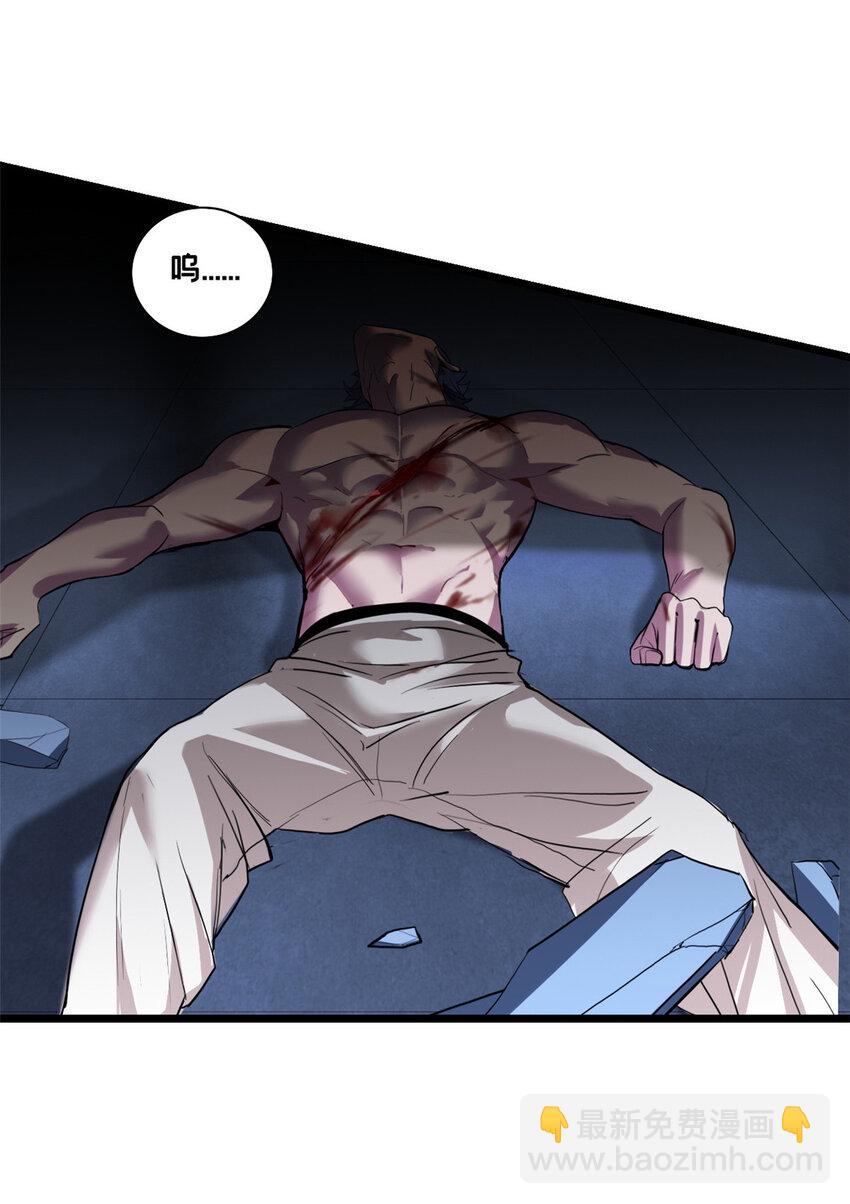 我只想安靜地打遊戲 - 70 化險爲夷 - 1