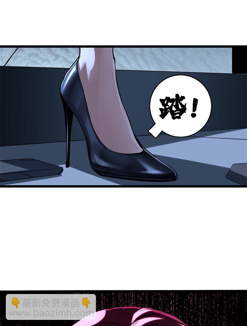 我只想安靜地打遊戲 - 70 化險爲夷 - 4