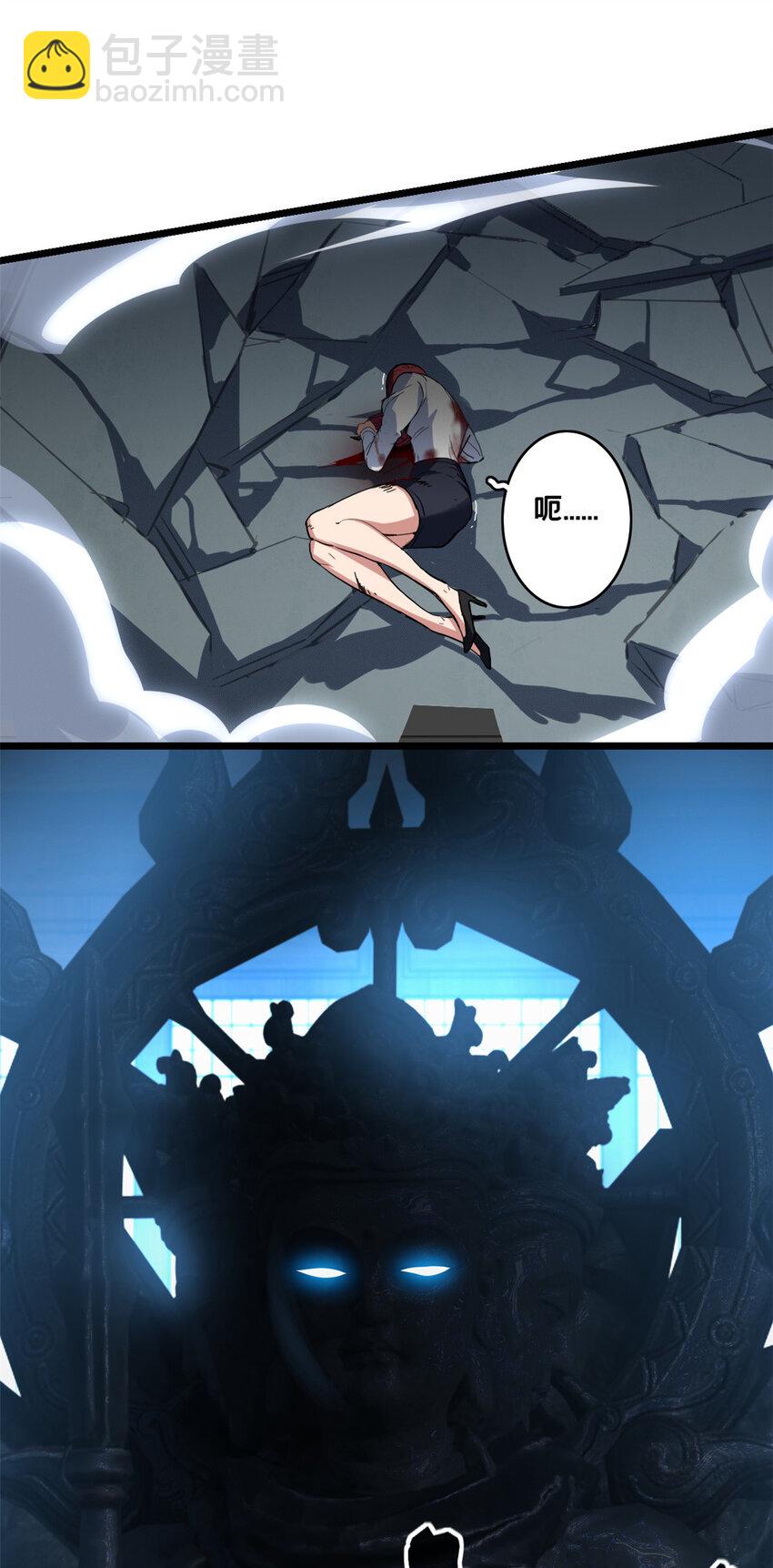 我只想安靜地打遊戲 - 70 化險爲夷 - 2