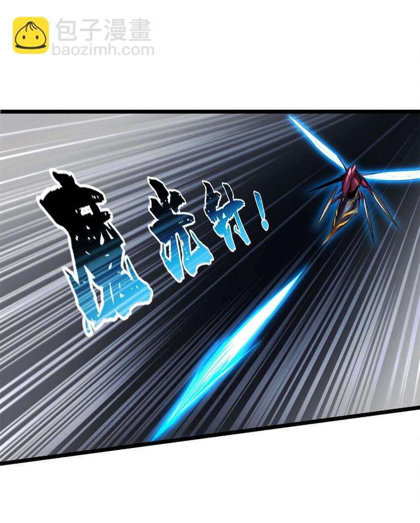 我只想安靜地打遊戲 - 70 化險爲夷 - 6