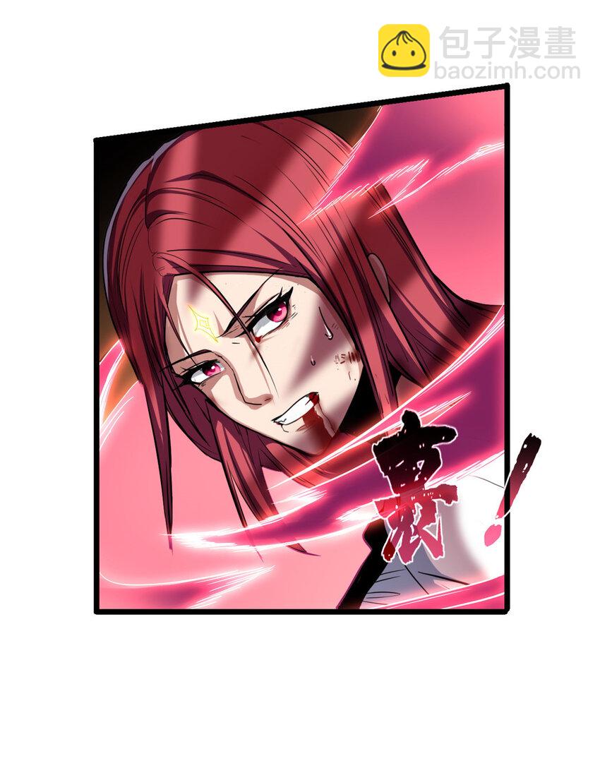 我只想安靜地打遊戲 - 70 化險爲夷 - 1