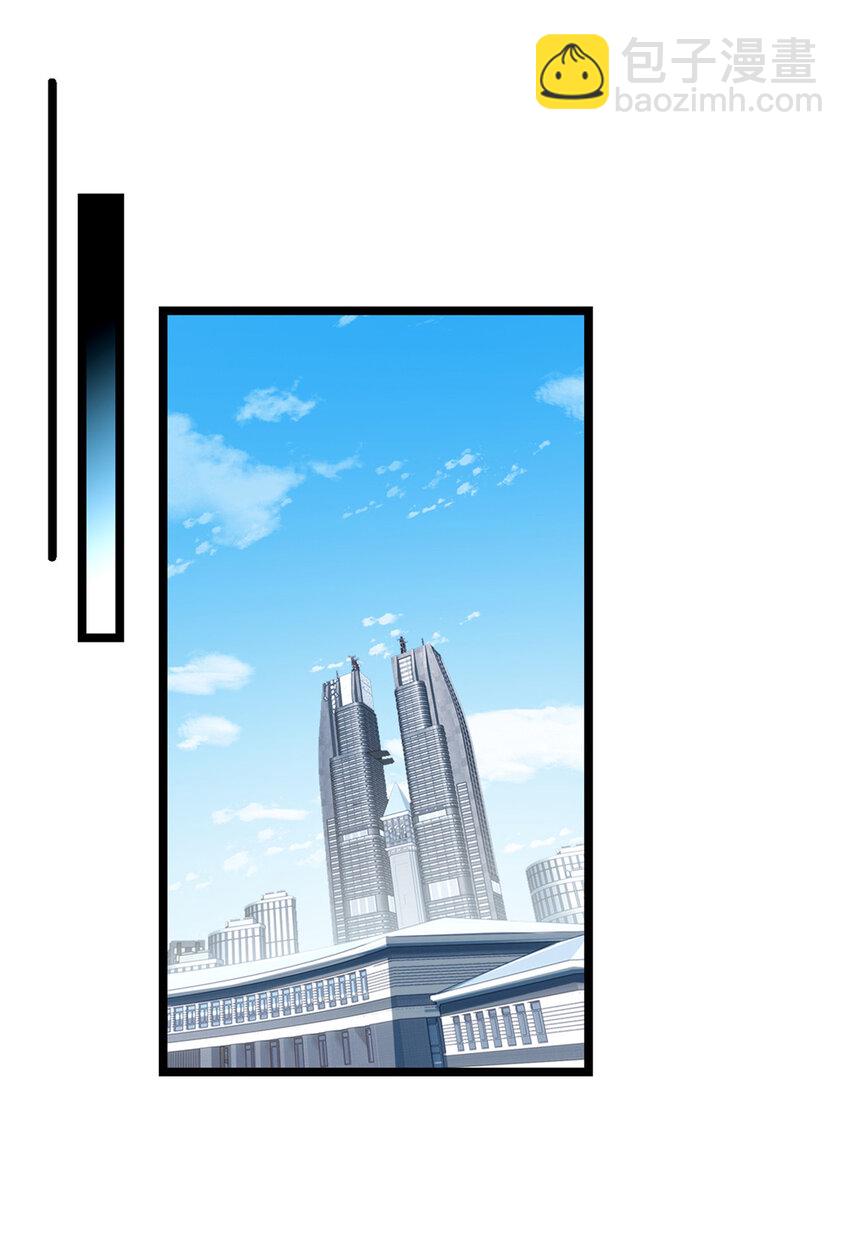 我只想安靜地打遊戲 - 70 化險爲夷 - 5