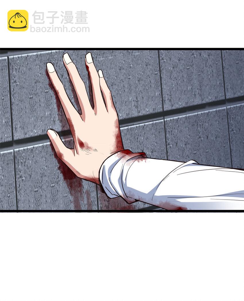 我只想安靜地打遊戲 - 70 化險爲夷 - 6