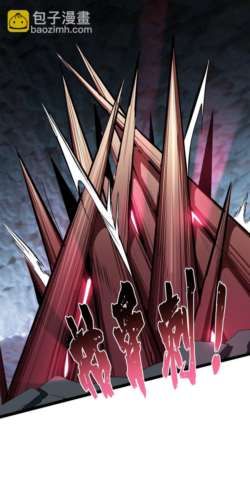 我只想安靜地打遊戲 - 70 化險爲夷 - 3