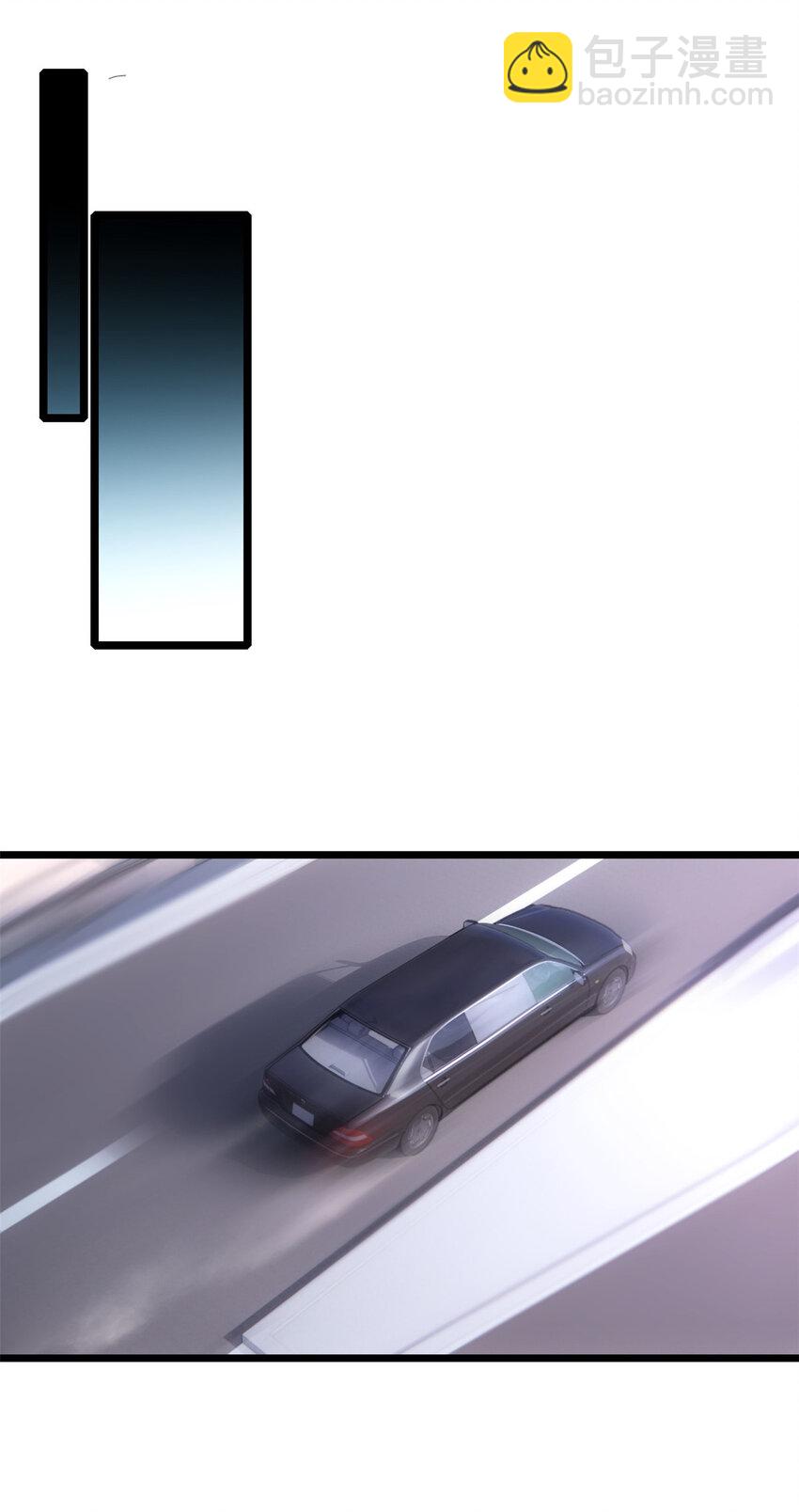 我只想安靜地打遊戲 - 72 文少爺 - 4