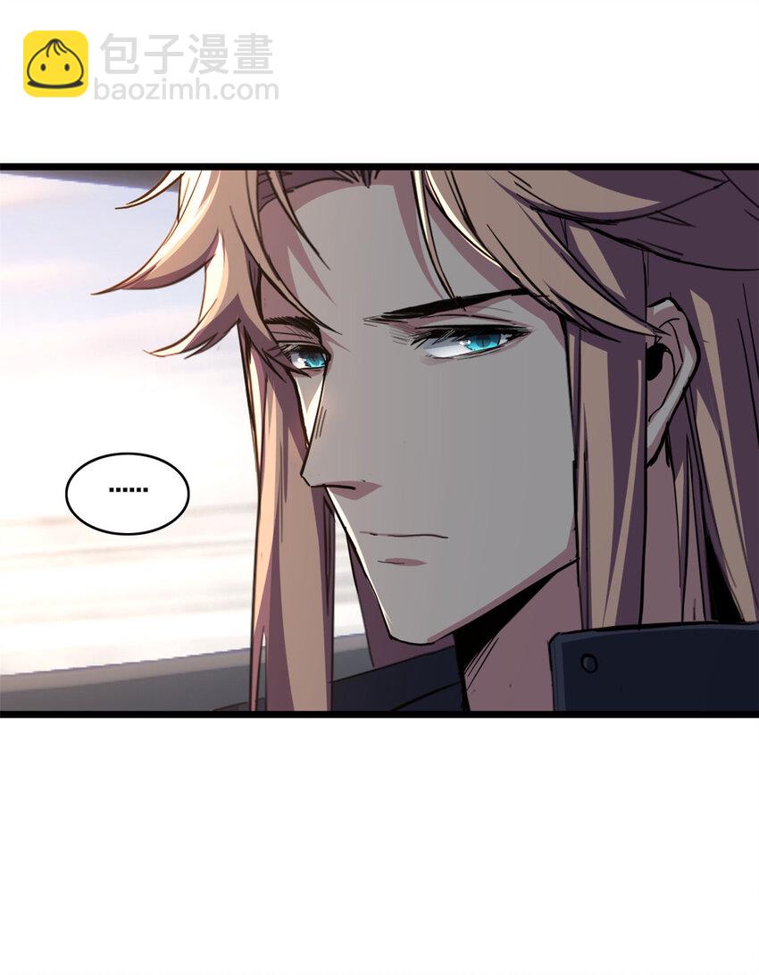 我只想安靜地打遊戲 - 72 文少爺 - 2