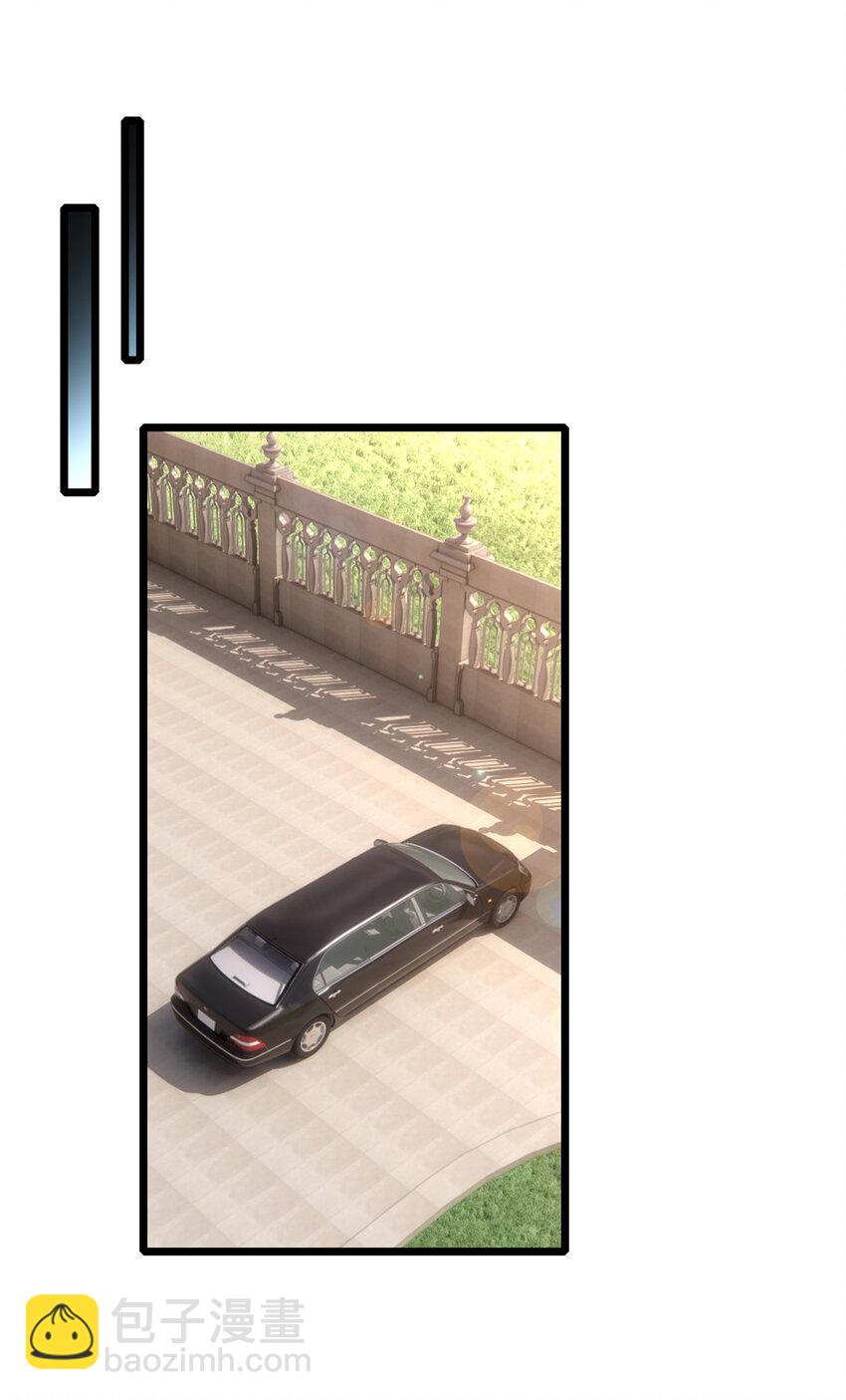 我只想安靜地打遊戲 - 72 文少爺 - 4