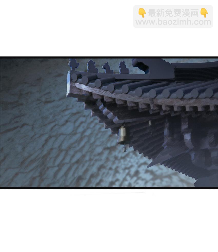 我只想安靜地打遊戲 - 72 文少爺 - 2