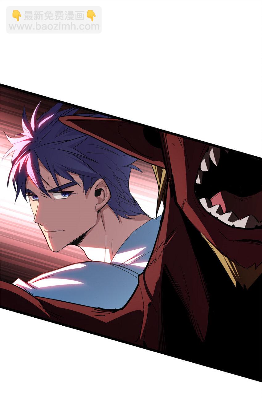 我只想安靜地打遊戲 - 74 戰！刀字魔化將！ - 5