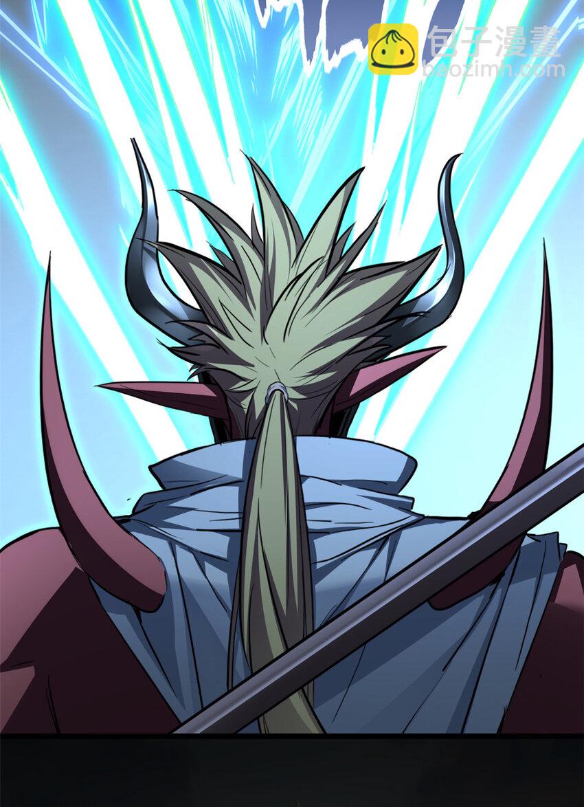 我只想安靜地打遊戲 - 74 戰！刀字魔化將！ - 1