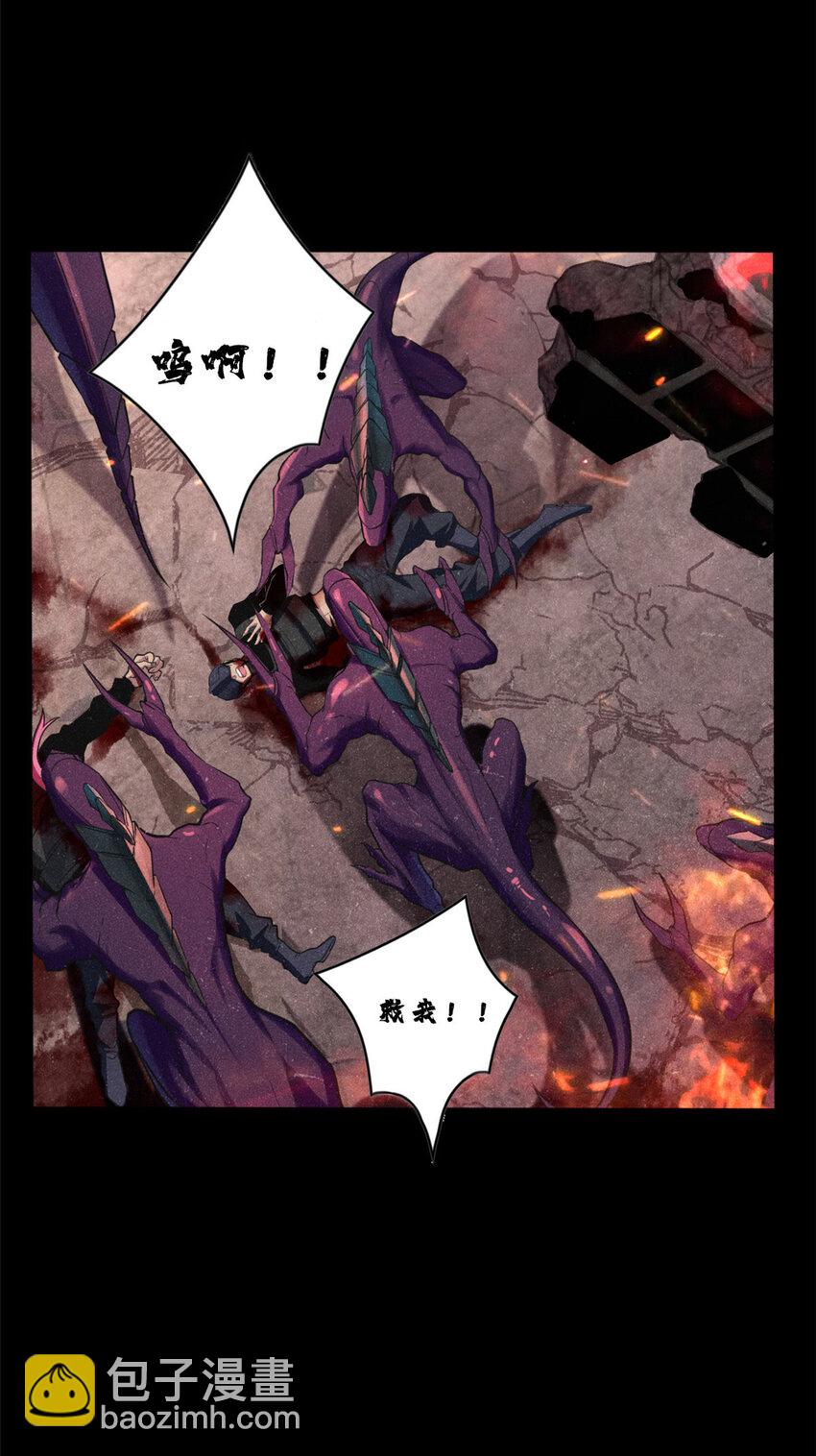 我只想安靜地打遊戲 - 76 災難的徵兆 - 4