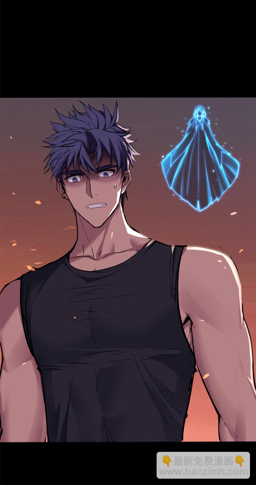 我只想安靜地打遊戲 - 76 災難的徵兆 - 5