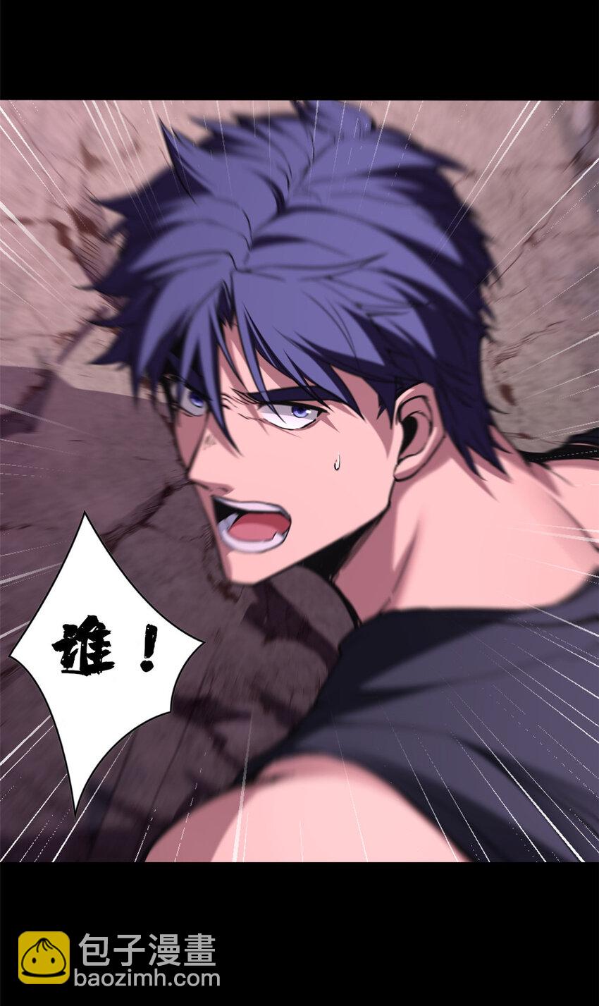 我只想安靜地打遊戲 - 76 災難的徵兆 - 6