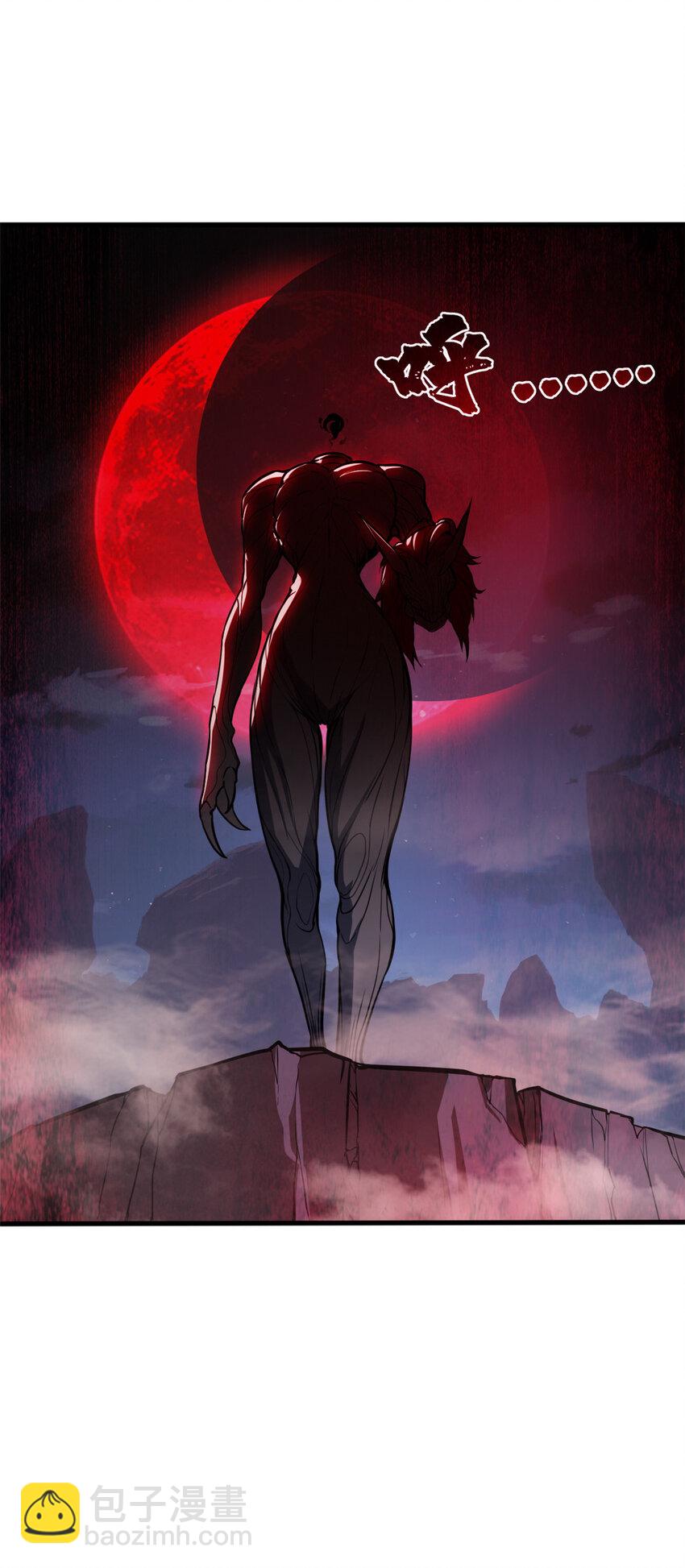 我只想安靜地打遊戲 - 76 災難的徵兆 - 5