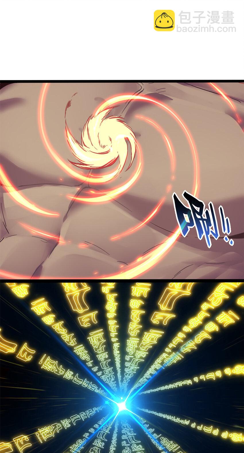 我只想安靜地打遊戲 - 76 災難的徵兆 - 4