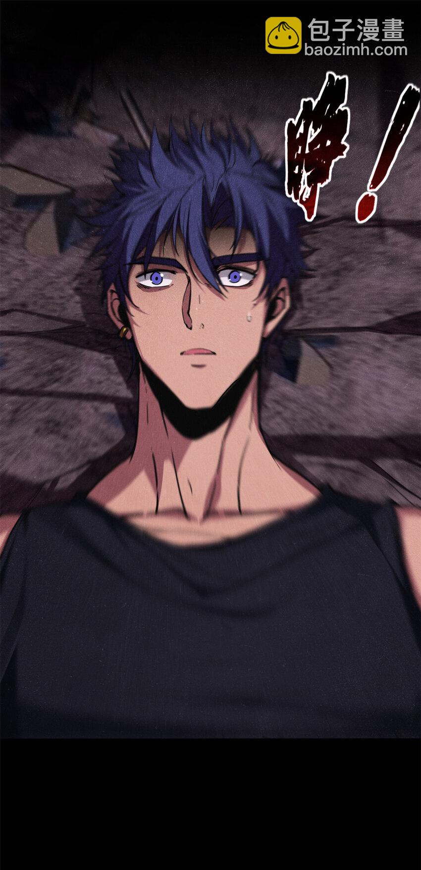 我只想安靜地打遊戲 - 76 災難的徵兆 - 6