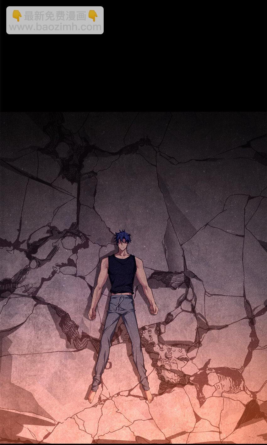 我只想安靜地打遊戲 - 76 災難的徵兆 - 7