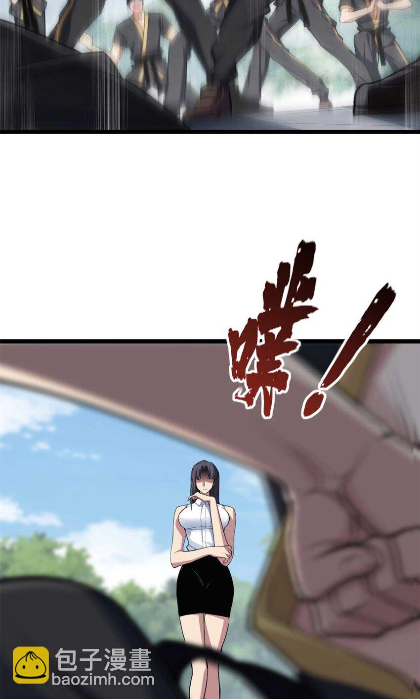 我只想安靜地打遊戲 - 78 三眼羚羊(1/2) - 2