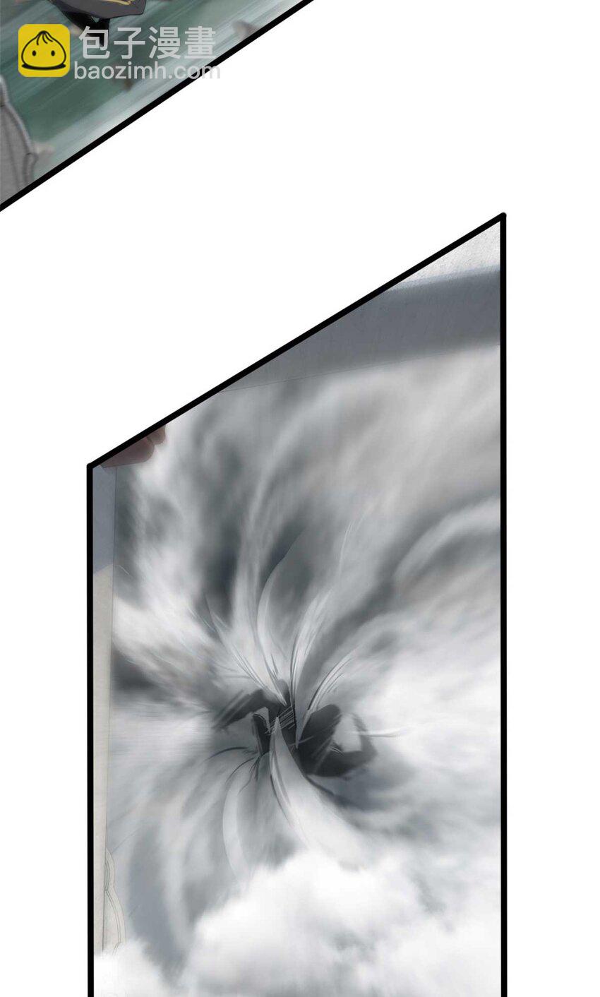 我只想安靜地打遊戲 - 78 三眼羚羊(2/2) - 1