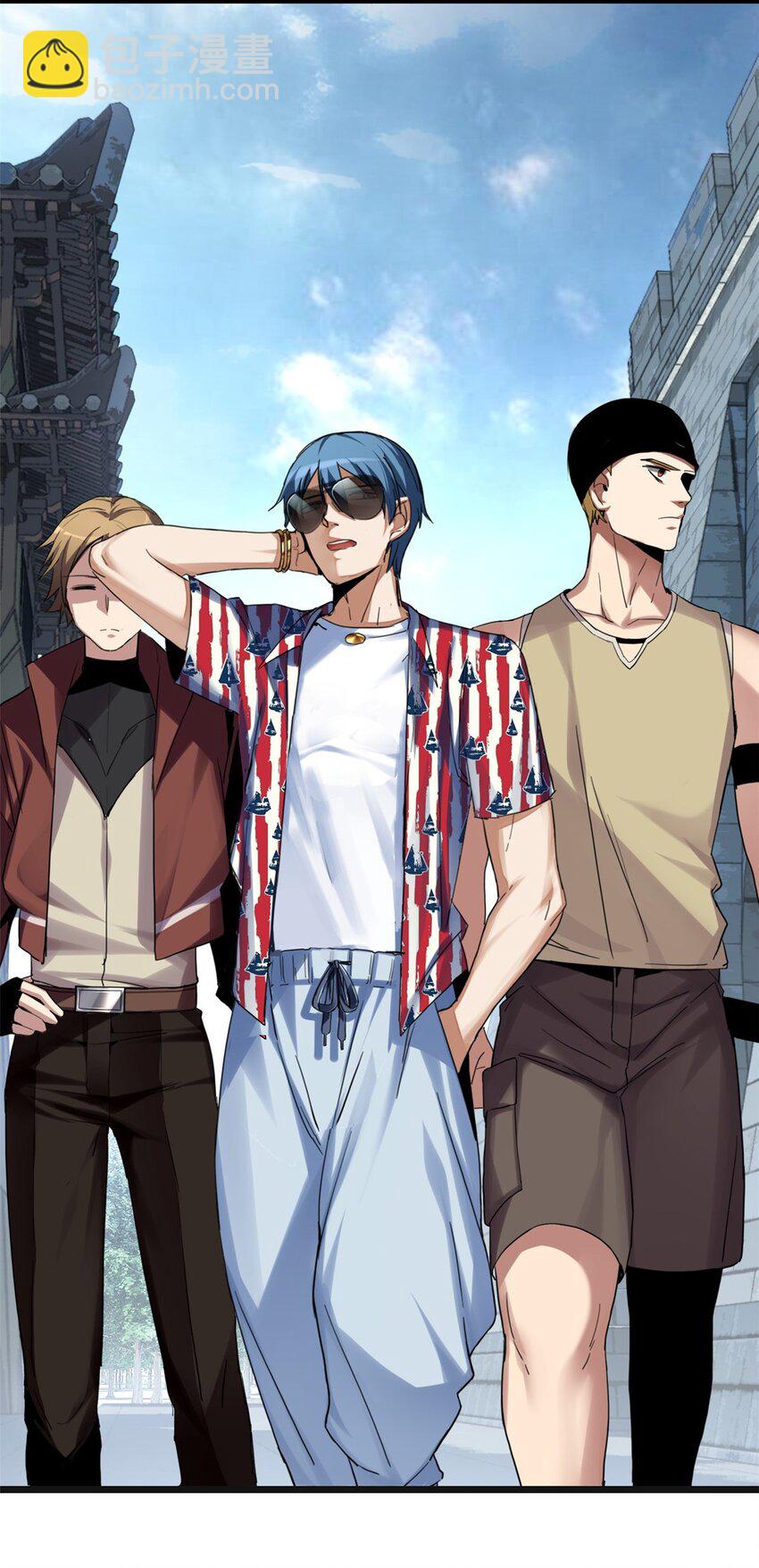 我只想安靜地打遊戲 - 08 李玄的刷分小隊 - 5