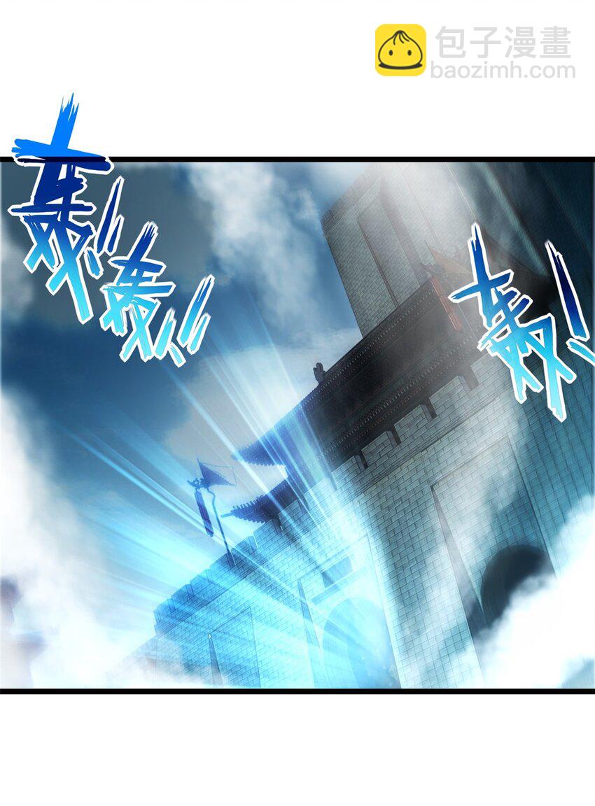 我只想安靜地打遊戲 - 08 李玄的刷分小隊 - 5