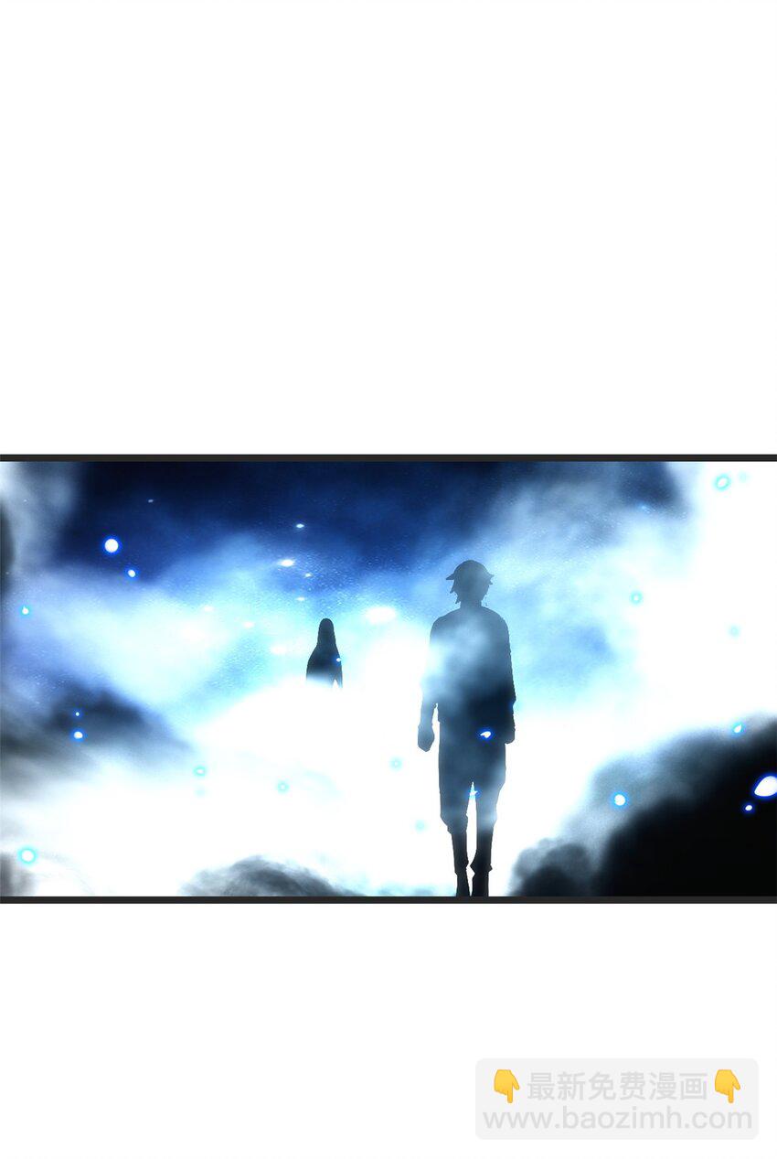 我只想安靜地打遊戲 - 08 李玄的刷分小隊 - 4