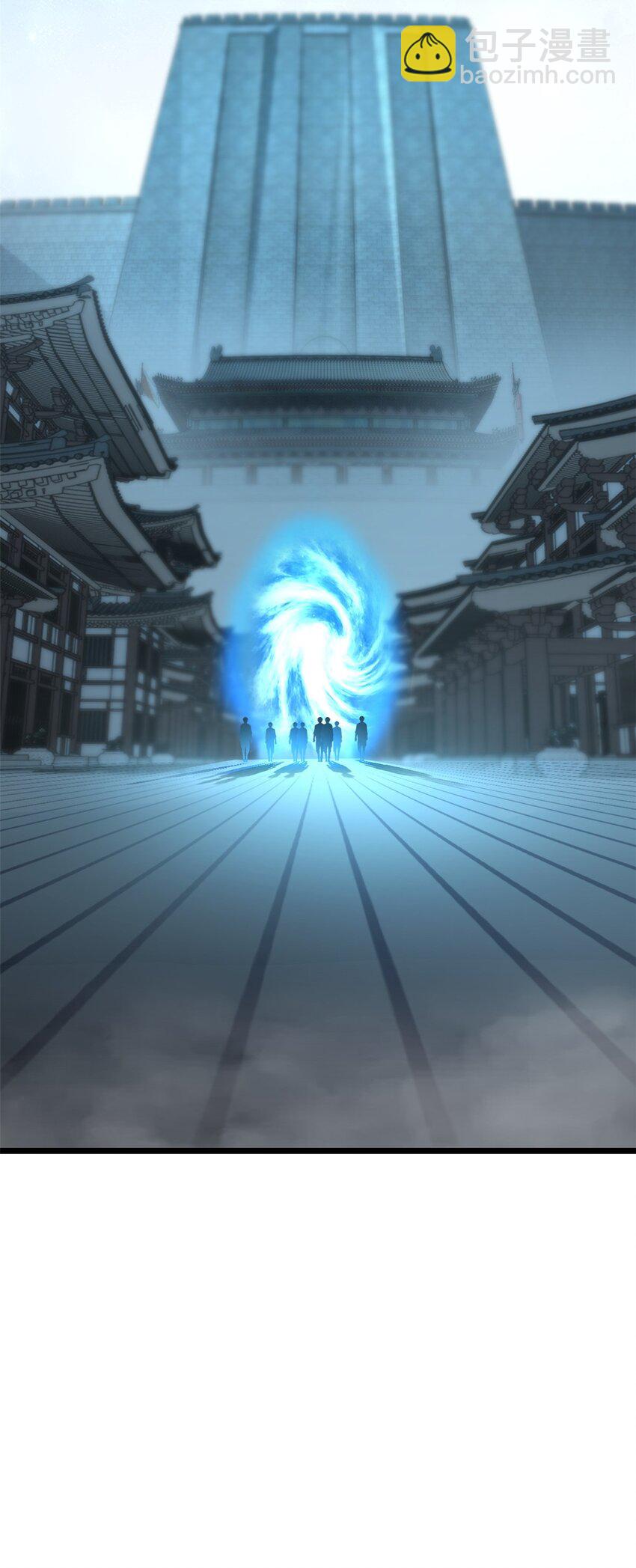 我只想安靜地打遊戲 - 08 李玄的刷分小隊 - 1